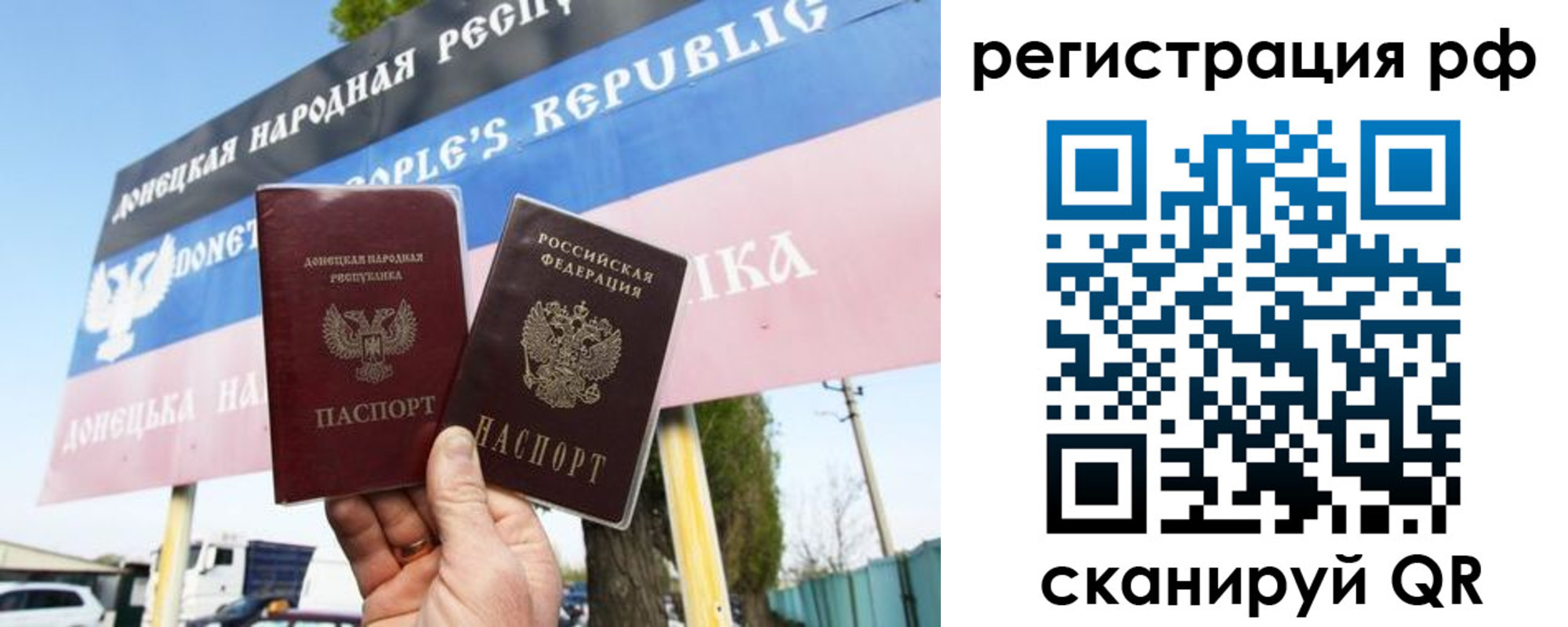 регистрация для школы в Краснокаменске