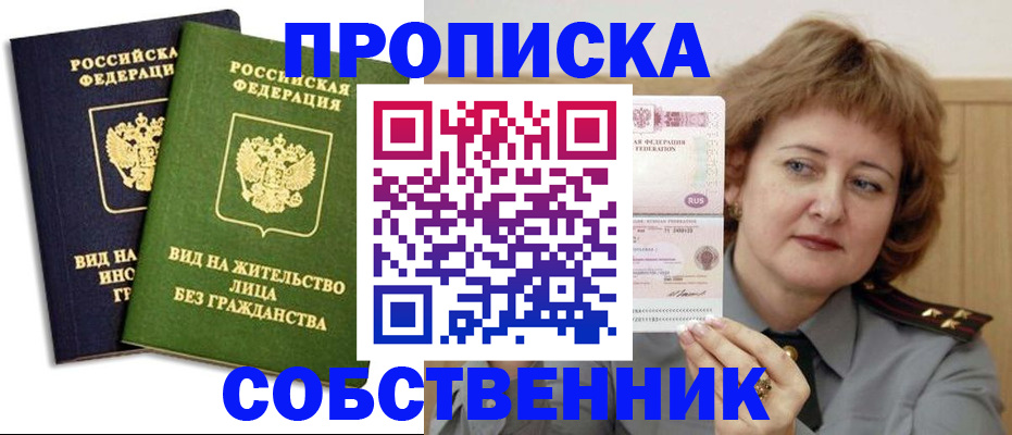 форма 3 в Краснокаменске